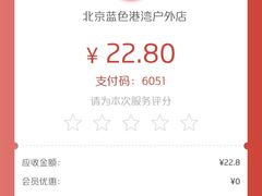 -Salud撒露欧洲冻酸奶(蓝色港湾店)