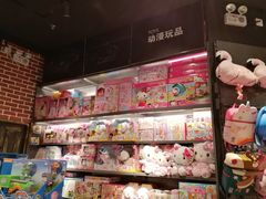 -酷乐潮玩(凯德MALL西直门店)