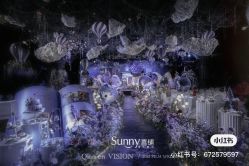 -Sunny喜铺婚礼定制·求婚策划