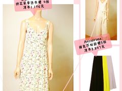 -东荟城名店仓