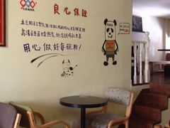 -九佰陆拾度土豆粉砂锅(普陀店)