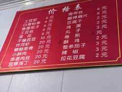 -咱家王新国把子肉(县东巷店)