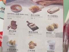 -西贝(华发商都店)