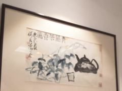 -青藤茶馆(南山路店)