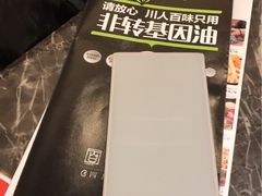 -川人百味(金安中央大街店)