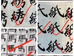 -秦汉胡同书法古筝围棋国画书院(宝地分馆)