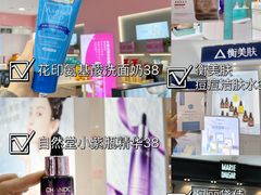 -开元盛世广场(新华北路店)