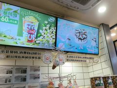 -DQ·蛋糕·冰淇淋(动壹店)