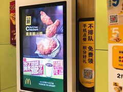 -麦当劳(开平潭江店)
