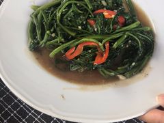 空心菜-Dash Teak House