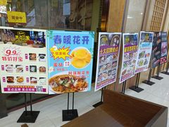 -美点双辉(东方汇店)