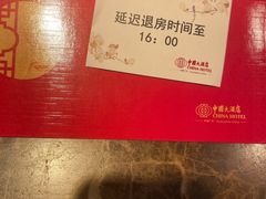 -广州中国大酒店