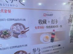 -百年尹氏汤包(湖南路狮子桥店)