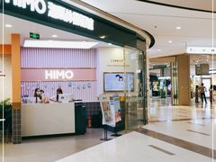 -远洋未来广场(育慧北路店)