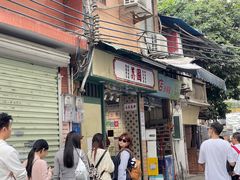 -荔園 LaiYuen