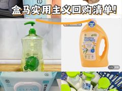 -盒马X会员店(王府井奥莱UP TOWN店)