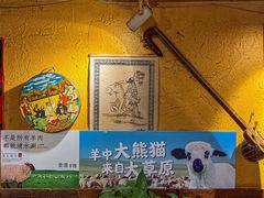 -霄汉羊排(万松园一店)