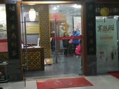 -秦汉胡同书法国画古筝围棋书院(漕宝日月光分馆)