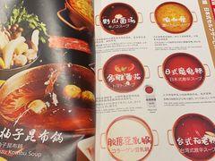 -伊豆野菜村(新荟城店)