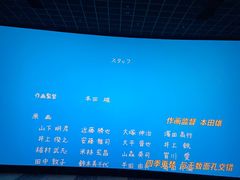 -幸福蓝海影城(上海闵行日月光中心杜比全景声店)