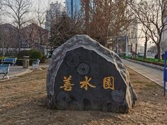 -天津五大道文化旅游区