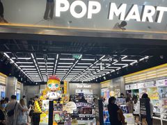 -泡泡玛特POPMART(合生汇店)