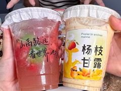 -串妹花式冰粉(乐山总店)
