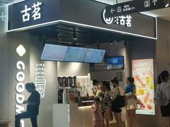 -古茗(恒太城店)