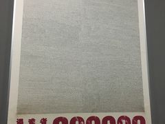 -侵华日军南京大屠杀遇难同胞纪念馆