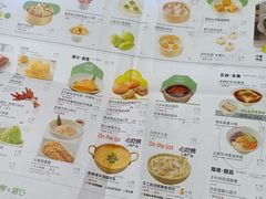 -苏小柳点心·手作小笼包(浦东嘉里城分院)