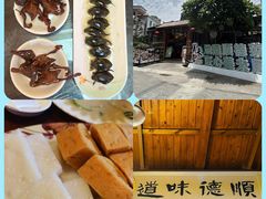 -美未居·老字号·地道顺德菜·桑拿鸡·鱼生(容桂店)