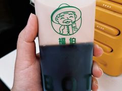 -福伯烧仙草(至诚店)