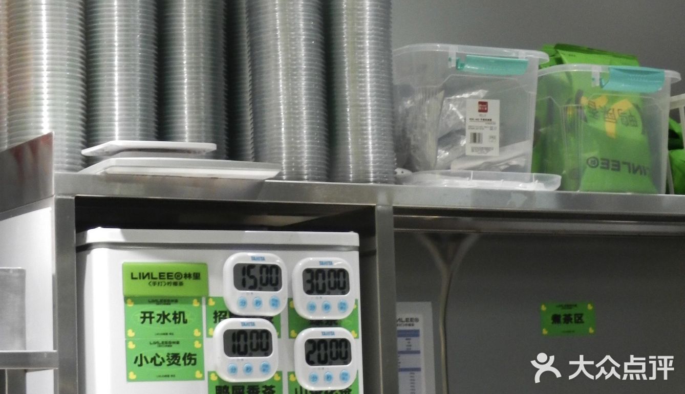 清新柠檬茶时间～👋[礼花][爱心]🌹