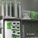 清新柠檬茶时间～👋[礼花][爱心]🌹