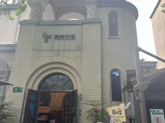 -思南书局(复兴中路店)