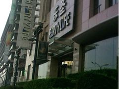 门面-乐圣量贩KTV自助餐(崇文店)