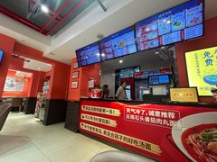 -五爷拌面(天地人和店)