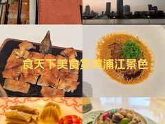 -浦江二号·独栋江景餐厅(滨江大道店)