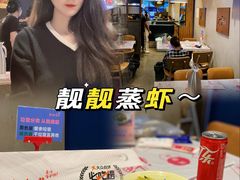 -靓靓蒸虾·头牌蒸虾(南山桂庙店)