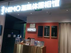 -海马体照相馆(深圳万象天地店)