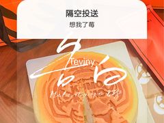 -KUMO KUMO甜品·冰淇淋(深圳壹方城店)