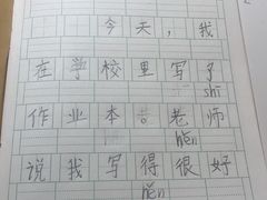 -秦汉胡同书法国画古筝围棋书院(漕宝日月光分馆)