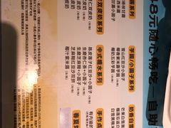 -满记甜品(苏州中心店)