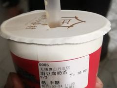 -厝内小眷村(惠山万达店)