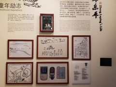 -张乐平故居