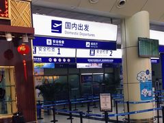 -德宏芒市国际机场