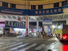 -马王堆海鲜水产市场