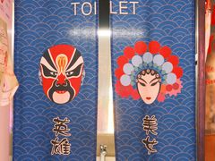 -新疆烧烤王(广灵店)
