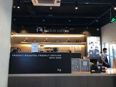 -瑞幸咖啡(泊寓瑞达公寓店)
