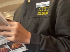 -930私房菜(欧阳路店)